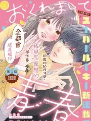 声音的夏天 热门综艺在线看